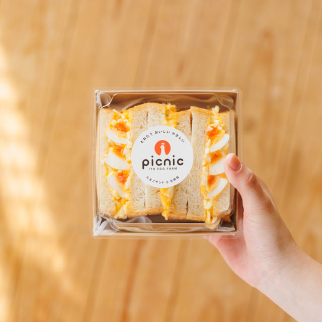 picnic たまごサンドとお弁当のお店